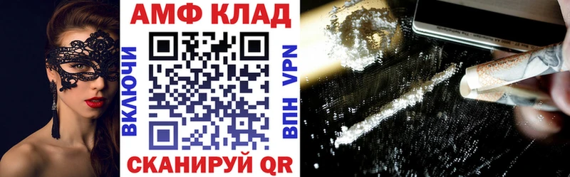 гидра сайт Новоуральск Amphetamine Розовый