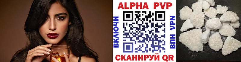 A-PVP крисы CK  как найти   Новоуральск 