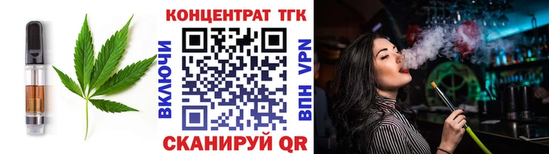 это официальный сайт  Новоуральск  Печенье с ТГК конопля 
