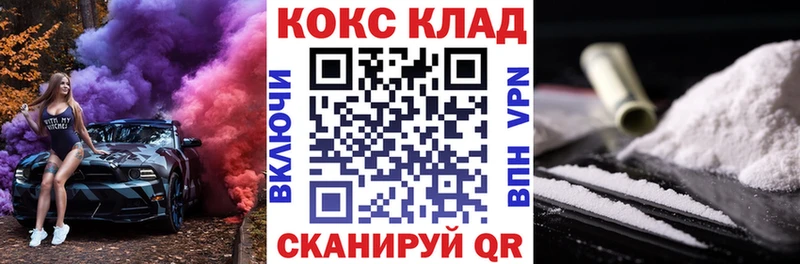 Кокаин Колумбийский  купить наркотик  Новоуральск 