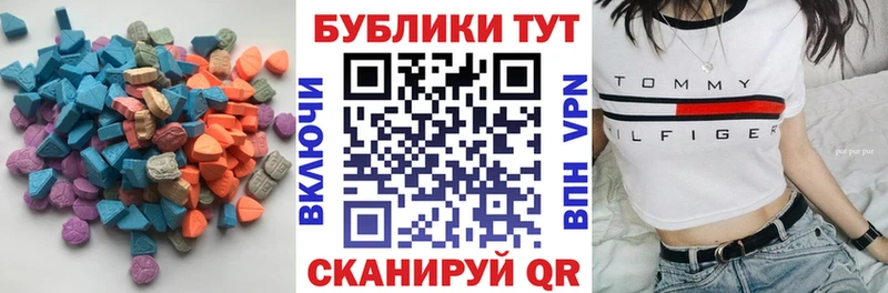 Ecstasy диски  Новоуральск 