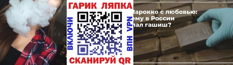 Гашиш Premium Новоуральск