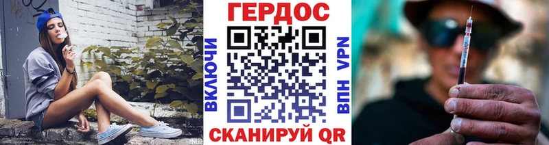 shop клад Новоуральск ГЕРОИН афганец