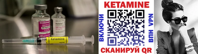 КЕТАМИН VHQ  Новоуральск 