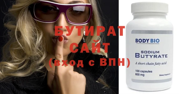 Альфа ПВП Михайлов