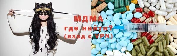 героин Михайловка