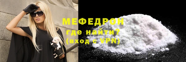 мдпв Медногорск