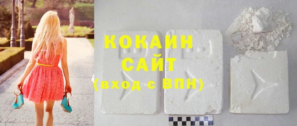 mdma Михайловск