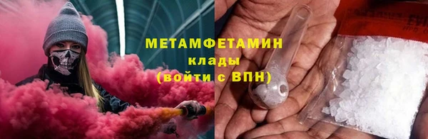 2c-b Мегион