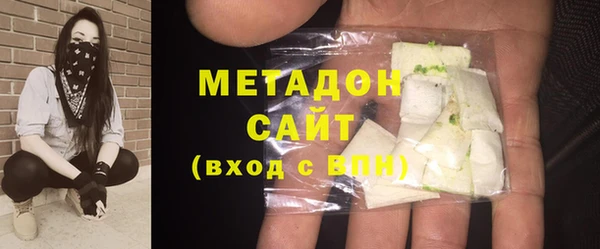 героин Михайловка
