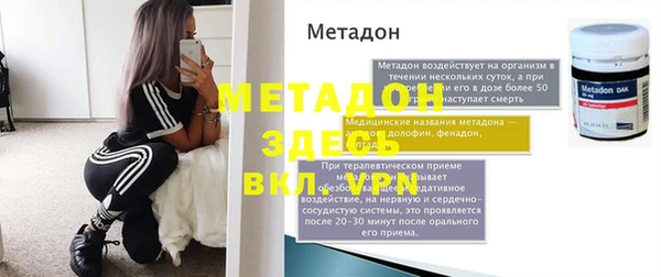 гашиш Магадан