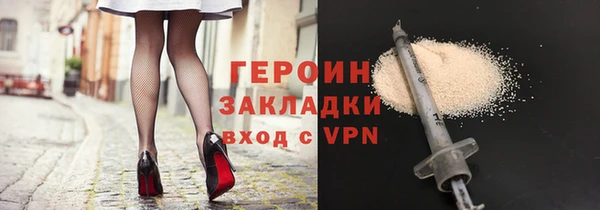 героин Михайловка