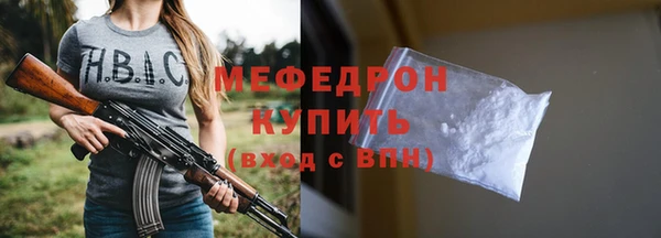 2c-b Мегион