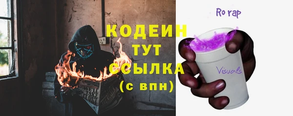 MESCALINE Майский