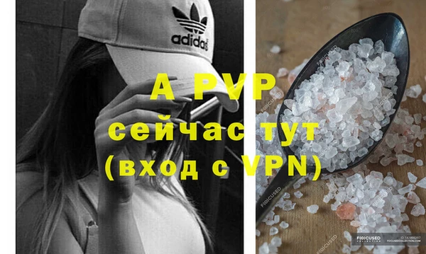 Альфа ПВП Михайлов