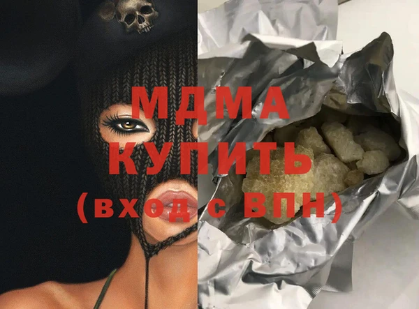 mdma Михайловск