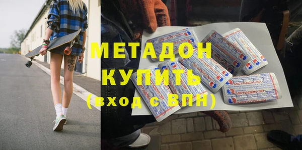 героин Михайловка