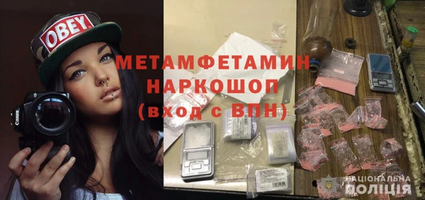 2c-b Мегион