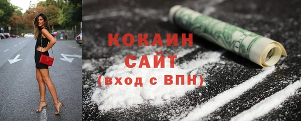 героин Михайловка