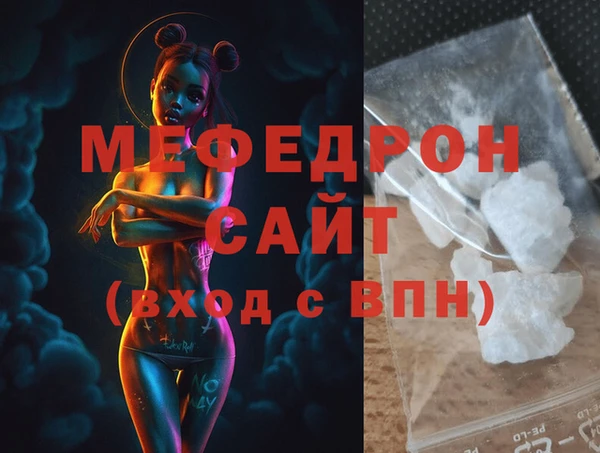 мдпв Медногорск