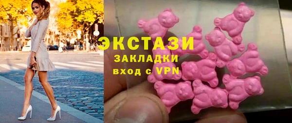2c-b Мегион