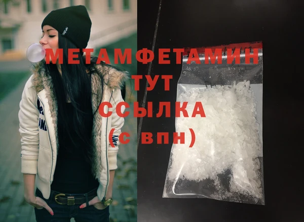 мдпв Медногорск