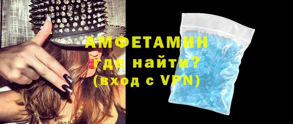 Альфа ПВП Михайлов