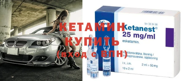 mdma Михайловск