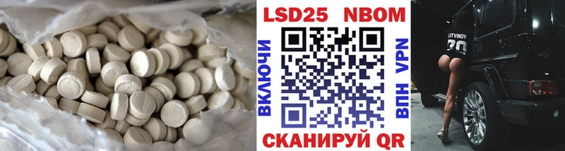Лсд 25 экстази кислота  даркнет сайт  Новоуральск 