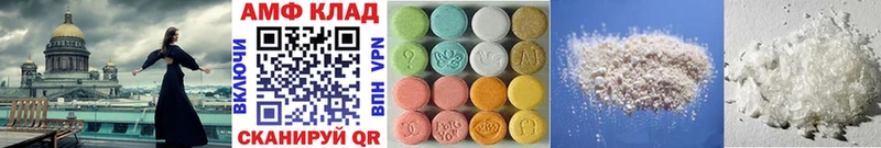 МЕТАМФЕТАМИН Methamphetamine  kraken как войти  Новоуральск 