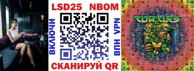 что такое наркотик  Новоуральск  Марки 25I-NBOMe 1,8мг 